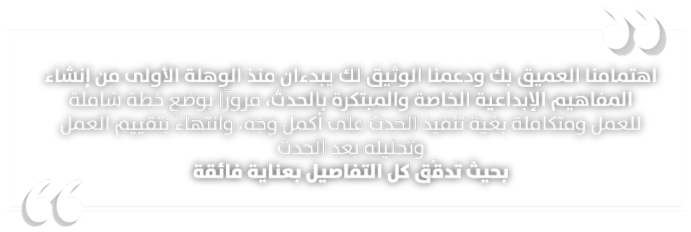 من نحن